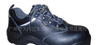 供应光劳保鞋464防砸荣光安全鞋/防穿刺鞋/工作鞋/劳保鞋_世界工厂网中国产品信息库